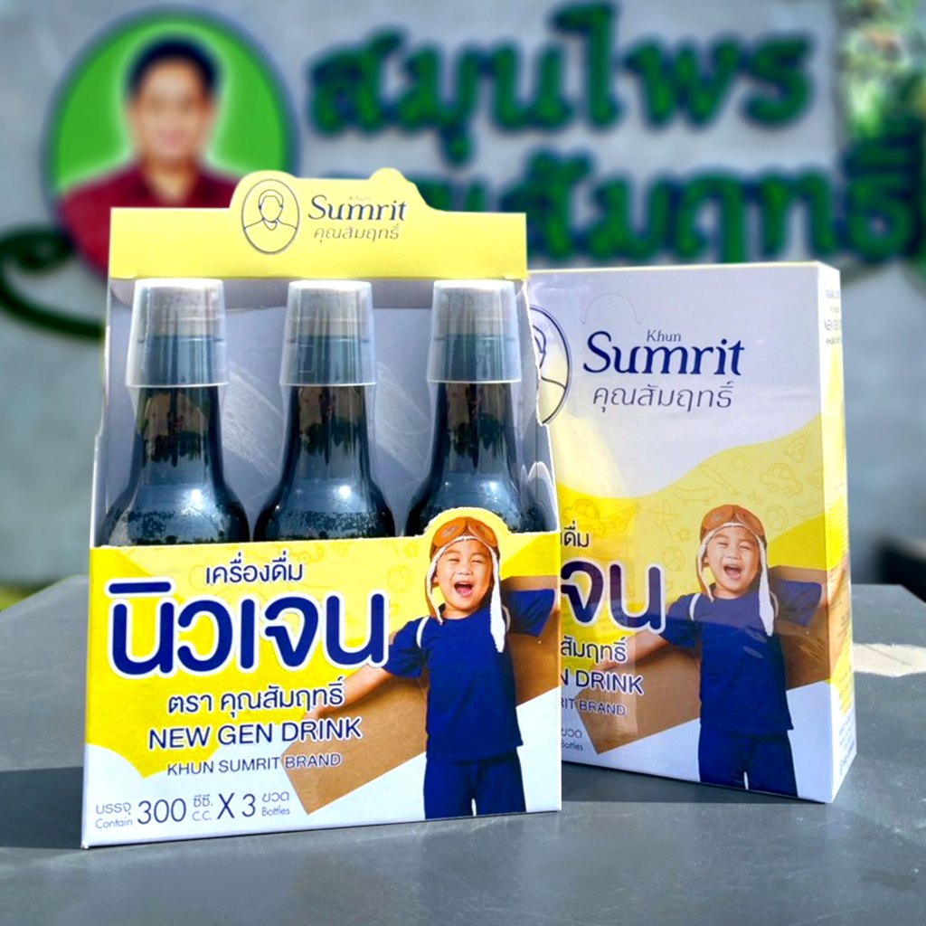 เครื่องดื่ม นิวเจน คุณสัมฤทธิ์ 1 แพ็ค 3 ขวด