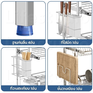Life ชั้นวางจาน 304 สแตนเลส 2-3 ชั้น พร้อมถาดระบายน้ำ ใช้งานได้นาน ไม่เป็นสนิม