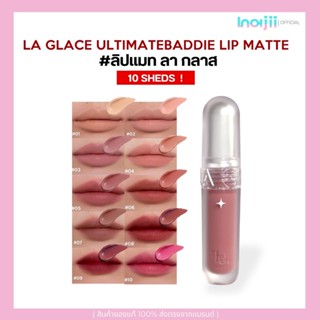 ลิปแมทลากลาส NEW! La glace ULTIMATE BADDIE VELVET LIP GLAZE …