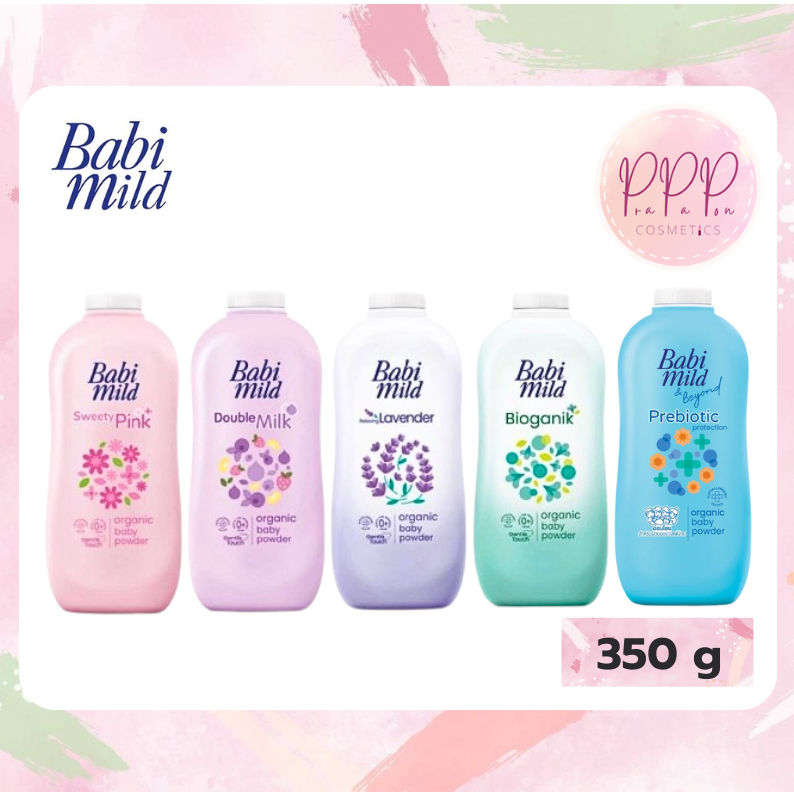 (2 แถม 1) Babi mild เบบี้มายด์ แป้งเด็ก อัลตร้ามายด์ 350 ก. (5 สูตร)