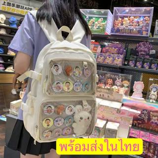กระเป๋าเป้สะพายหลัง กระเป๋านักเรียน ใส่แล็ปท็อป และหนังสือได…