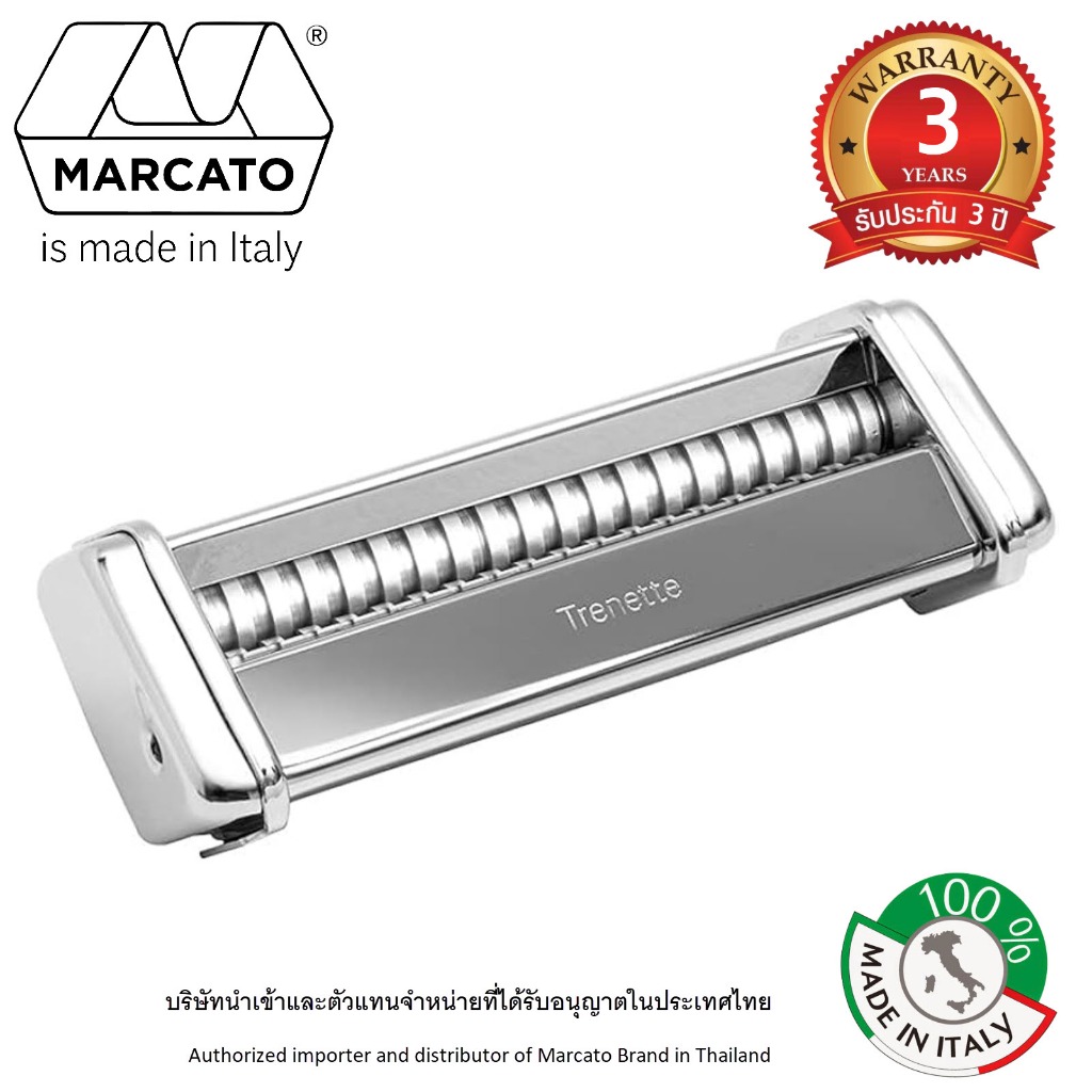 MARCATO Pasta Cutter เครื่องตัดพาสต้า TRENETTE เทรเนเตต์ 4 มม. รุ่น AC-150-TRE