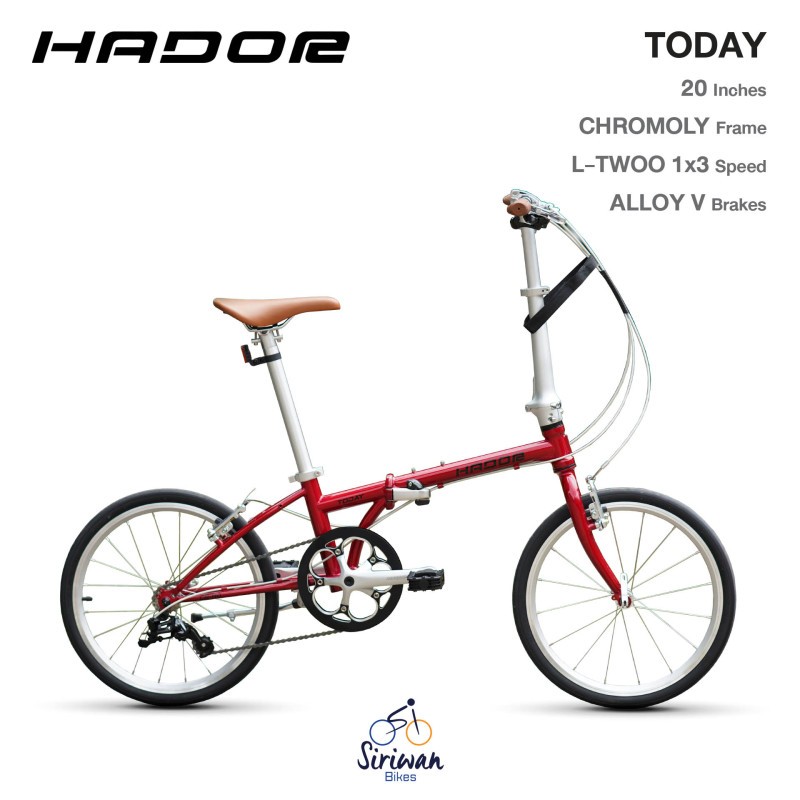 HADOR รุ่น TODAY จักรยานพับ เฟรม Chromoly 3 speed วีเบรค