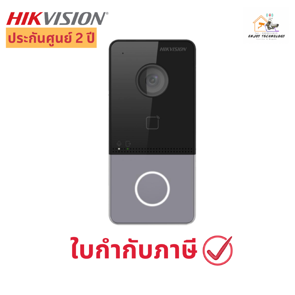 Hikvision รุ่น DS-KV6113-PE1(C) POE Villa Door Station ประกันศูนย์