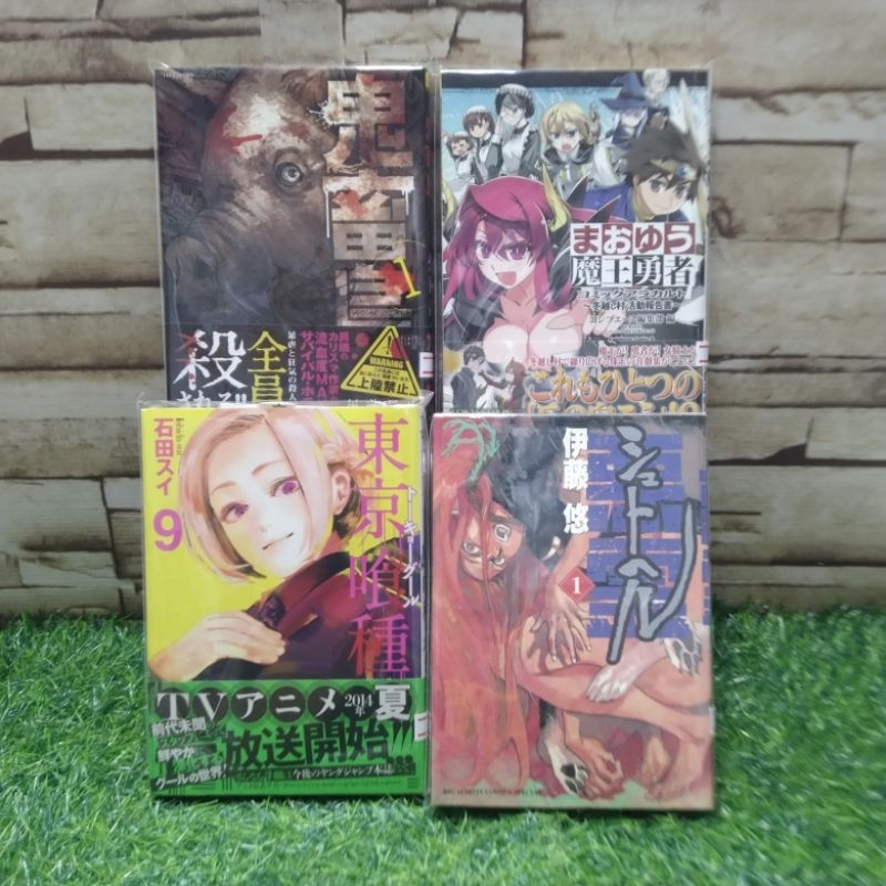 📚:หนังสือการ์ตูน:เรื่อง:การ์ตูนญี่ปุ่นZ4102 Z4103 Z4104 Z4105