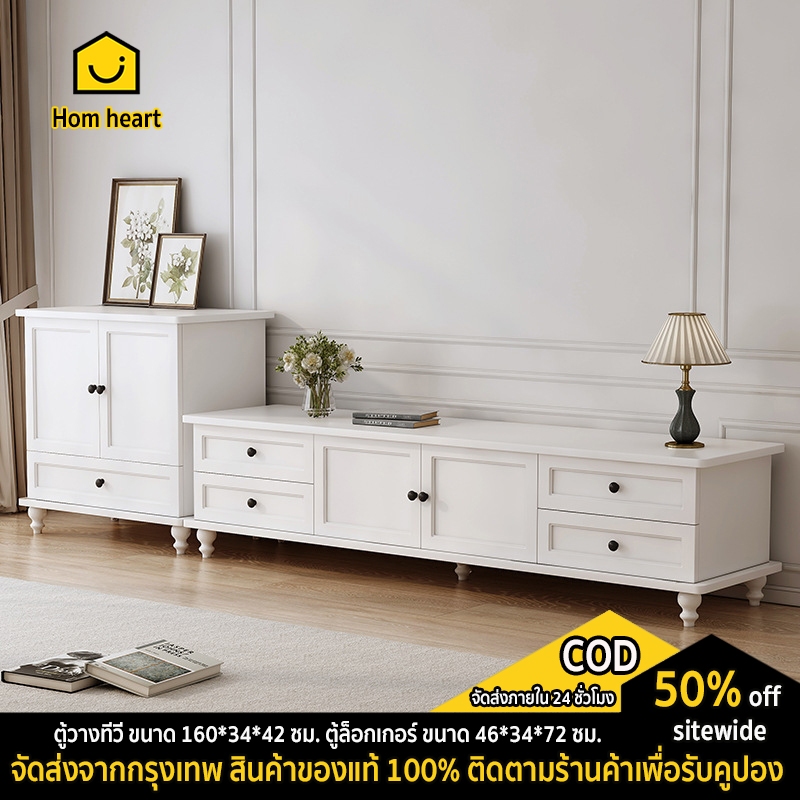 Five furnitures ตู้วางทีวี สไตล์นอร์ดิกฟั ขนาด160x34x42ซม. 1 ประตู 4 ลิ้นชัก [พร้อมส่ง]