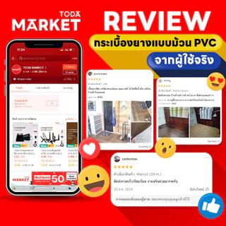 TODA กระเบื้องยางแบบม้วน PVC ลายไม้ หนา 1.6 mm. กว้าง 2 m. กันน้ำ กันไฟลาม ทนรอยขีดข่วน (ราคาต่อความยาวเมตร)