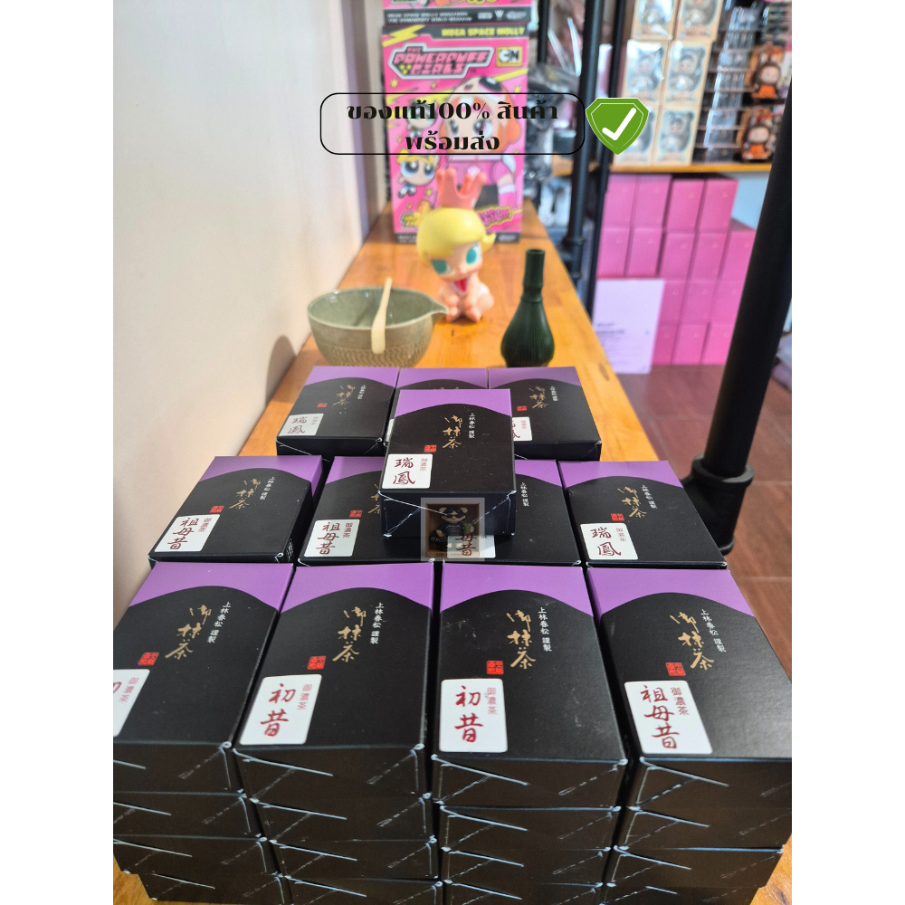 พร้อมส่ง กทม. ส่งด่วน Kanbayashi Shunsho Honten มัทฉะเกรดพิธี แท้100% | Hatsumukashi / Zuihou / Baba