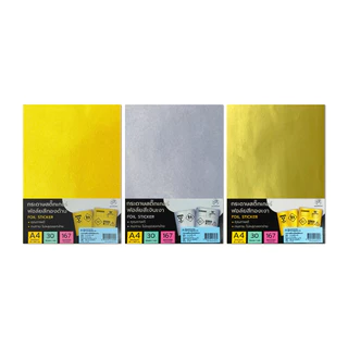 Saengroong สติกเกอร์ฟอล์ย สติกเกอร์เงา สีเงิน สีทอง A4 สะท้อนแสง 30แผ่น/แพ็ค