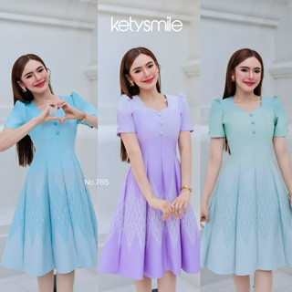 ชุดเดรสผ้าฝ้ายทอลายไล่สีพิเศษ แต่งกระดุม กระโปรงบานแปดชิ้น ส…