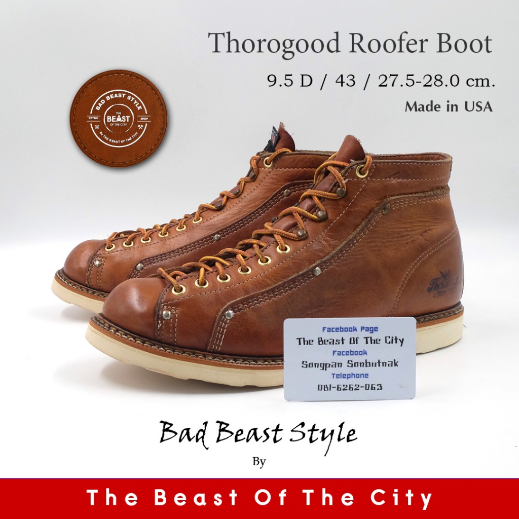 Thorogood Roofer Boot (27.5-28.0 cm.)