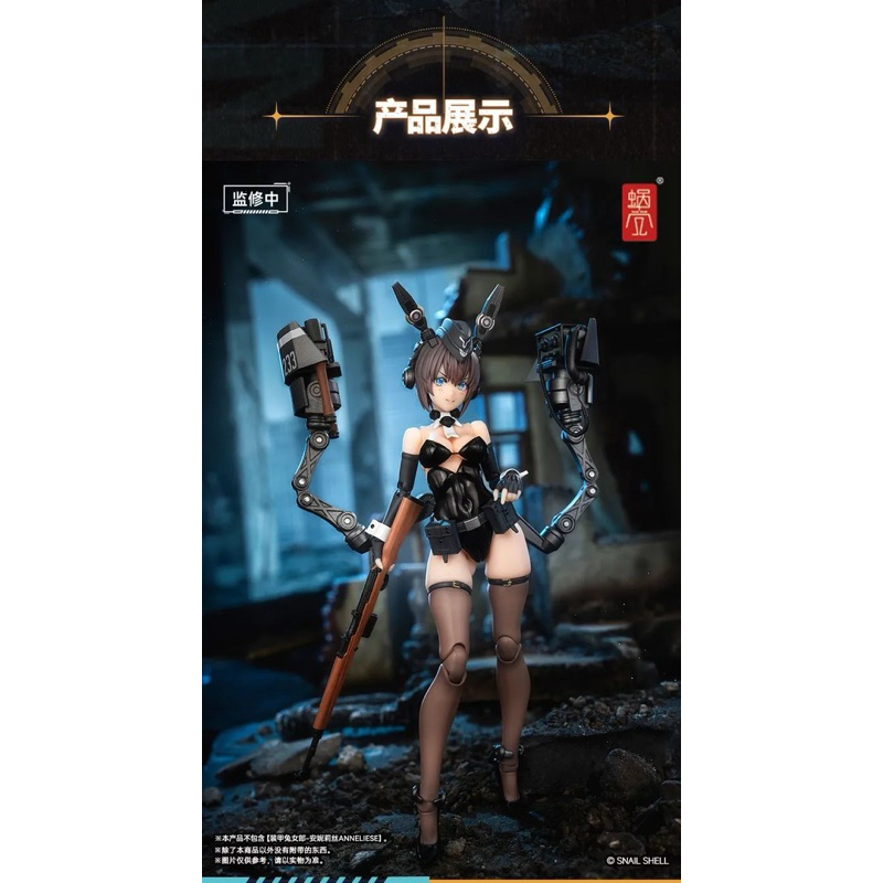 สินค้าพร้อมจัดส่งจาก   1/12 RA-03 Panzer Bunny + Weapon Set ราคา ถูกที่สุด ดีลบีเคเค แกลเลอรีภาพที่ 3