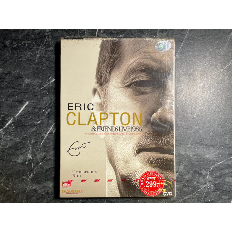 DVD ERIC CLAPTON & FRIENDS LIVE1986 (คอนเสิร์ต เอริค แคลปตัน) ของแท้
