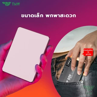 TNW D25 ไฟดาราพกพา ไฟวิดีโอ LED แบบชาร์จไฟ หรี่แสงได้ 3000K-9900K ไฟสตูดิโอถ่ายภาพโคมไฟ สามารถใช้สําหรับการถ่ายภาพ Vlog