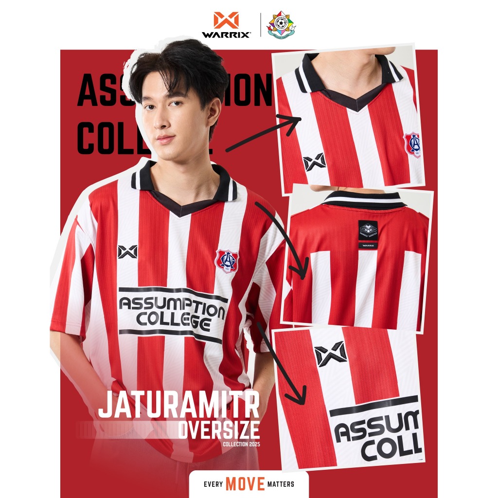 WARRIX เสื้อโอเวอร์ไซซ์ อัสสัมชัญ Oversize Jersey Assumption (LA-243TSAAC01)