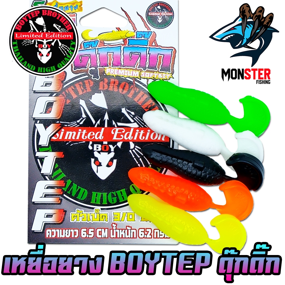 Thumbnail 4