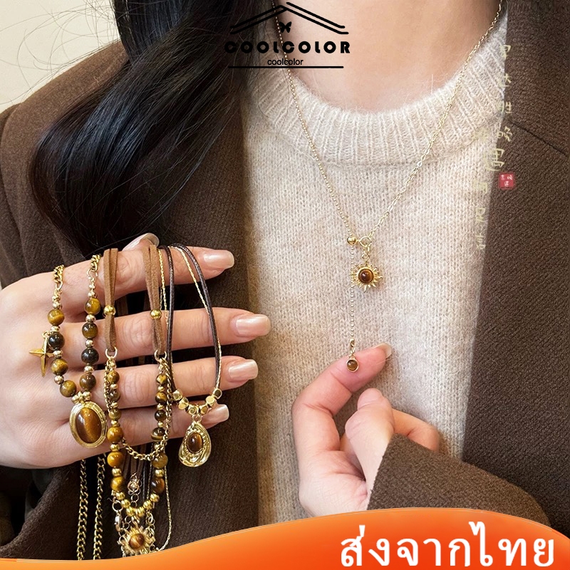ในไทย สร้อยคอหินตาเสือจี้รูปดวงอาทิตย์ดาวพู่ลูกปัดวินเทจแฟชั่นโซ่ไหปลาร้าสําหรับผู้หญิง2025ใหม่.COD ราคา ถูกที่สุด ดีลบีเคเค