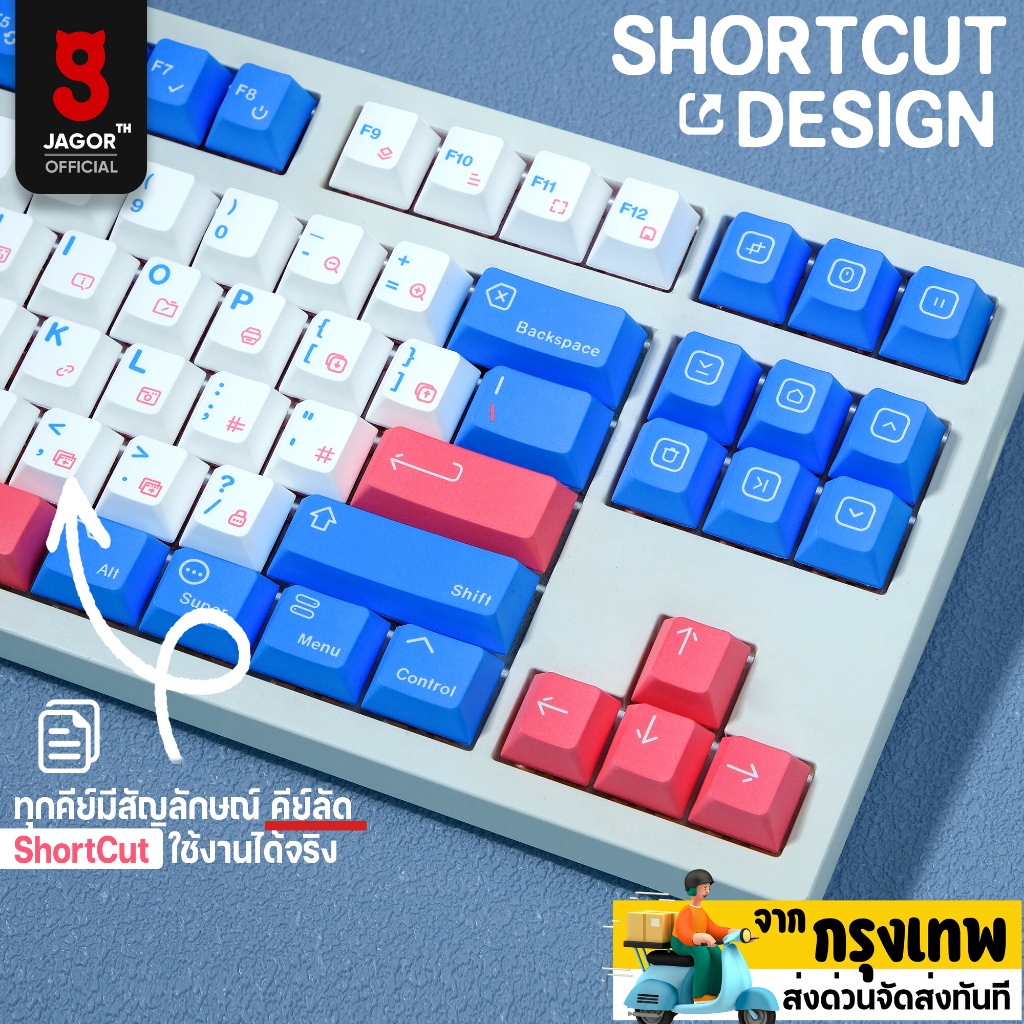 (พร้อมส่งจากไทย)(ฟลูเซ็ต 141 คีย์) คีย์แคป SHORT-CUT DESIGN PBT JAGOR Cherry Profile คีย์แคปคีย์ลัด