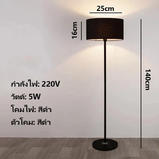 โคมไฟตั้งพื้น การออกแบบที่ทันสมัย ผ้า ความเรียบง่าย โคมไฟตั้งพื้น ห้องนั่งเล่น ห้องนอน สำนักงาน คาเฟ่ ไฟตกแต่ง