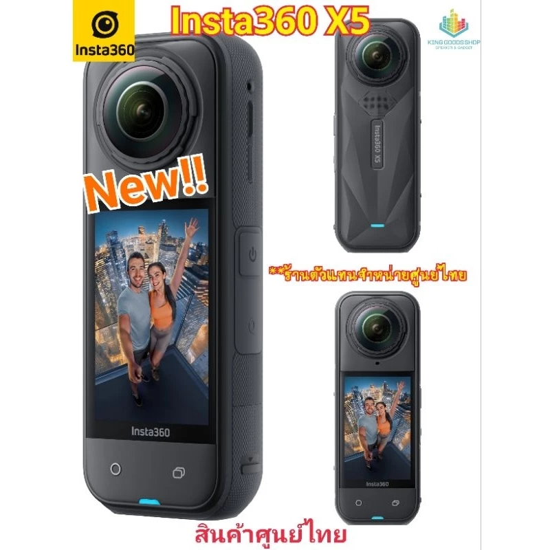 Insta360 X5 8K Action Camera thumbnail 4