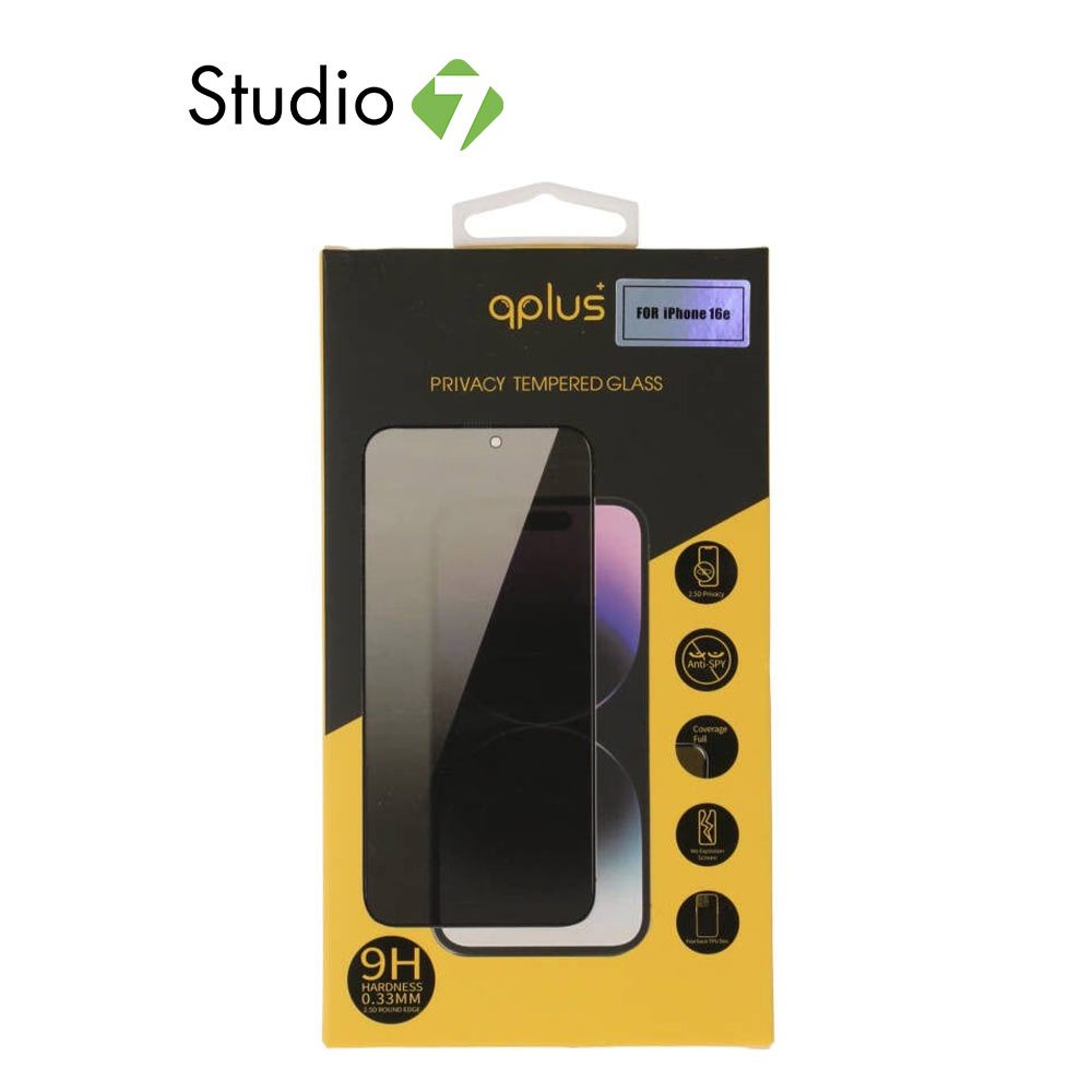 ฟิล์มกันรอย QPLUS iPhone 17e/16e/14/13/13 Pro TG Privacy Full Coverage by Studio7