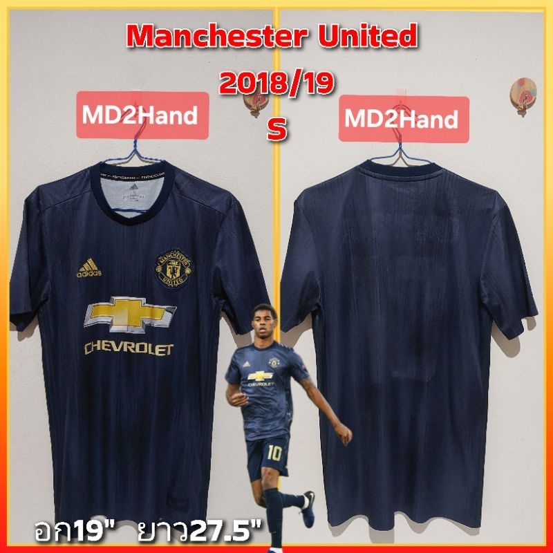 เสื้อทีมฟุตบอล manchester united ฤดูกาล 2018/19 ชุดเยือนของแท้แน่นอน