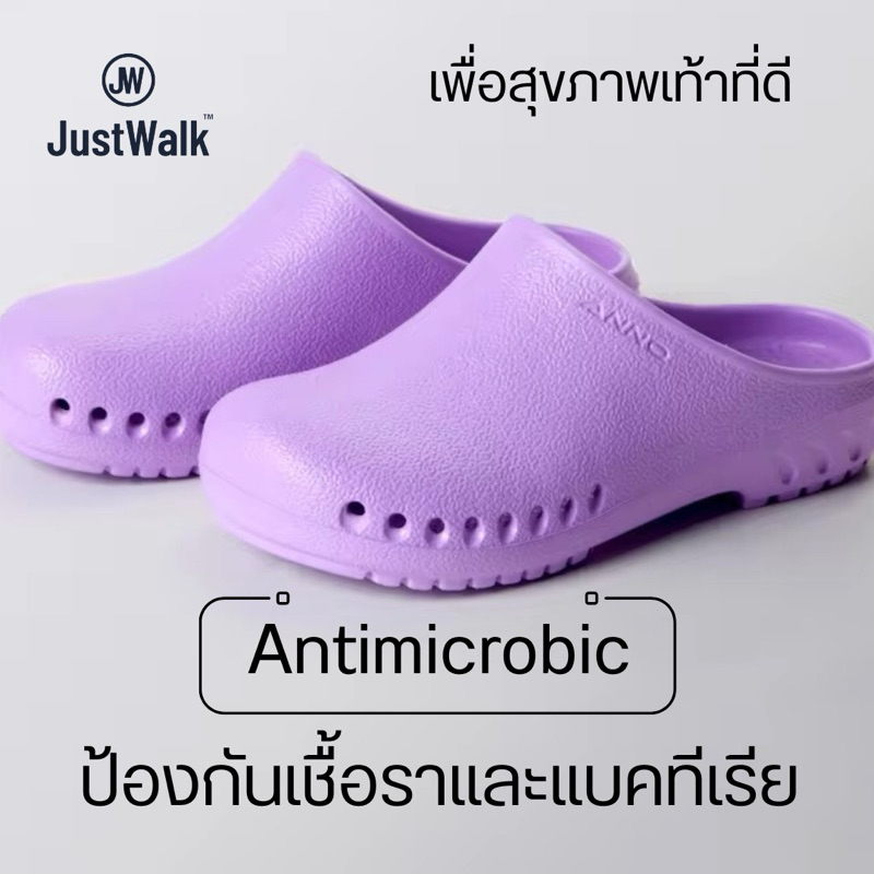 JustWalk รองเท้าเพื่อสุขภาพAnnoของแท้‼️ตรงปกกันลื่นสำหรับผู้สูงอายุ ใช้ในทางการแพทย์ EVAน้ำหนักเบา ใส่สบาย