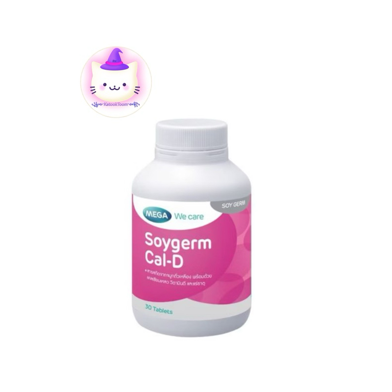 MEGA SOYGERM CAL-D ขนาด 30 แคปซูล exp.8/26