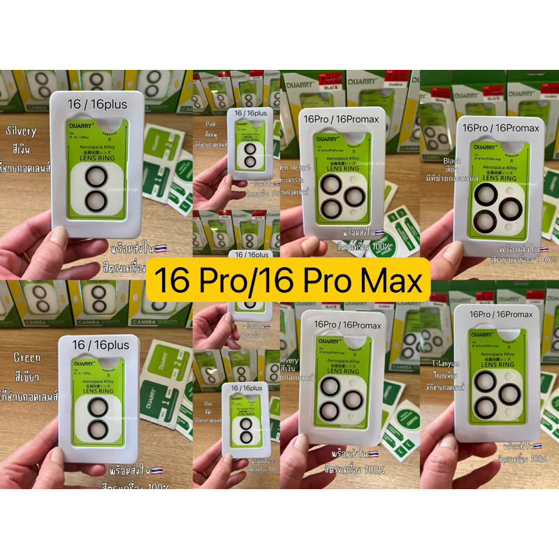ฟิล์มเลนส์กล้อง iphon ทุกรุ่น15PM 16 16Plus 16Pro 16PMพร้อมบล็อคติดกันรอยเลนส์กล้อง