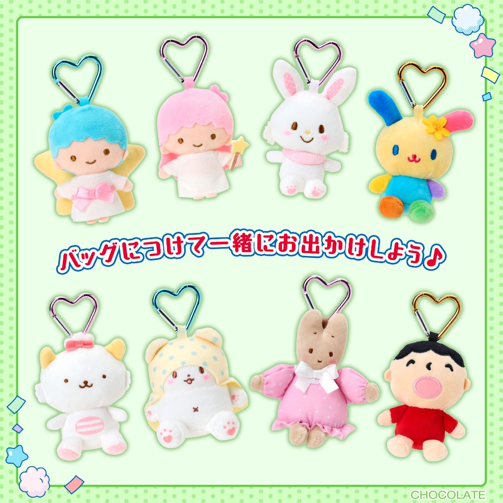 Sanrio พร้อมส่ง ตุ๊กตาพวงกุญแจห่วงหัวใจ Sanrio แบบใหม่ ของแท้นำจากญี่ปุ่น