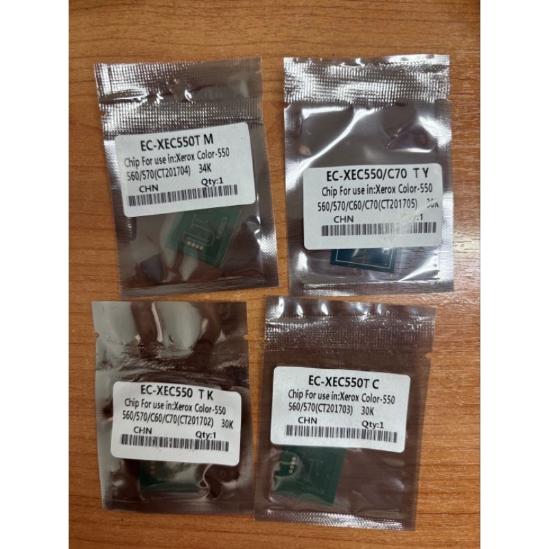 ชิปหลอดหมึก Fujixerox Color 550 560 570 c60 c70 (⚠️ สอบถามสินค้าและจำนวนสินค้าก่อนกดสั่งด้วยนะครับ)