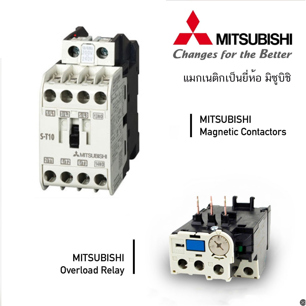 S-T10 แมกเนติก โอเวอร์โหลด มิตซูบิชิ MITSUBISHI Magnetic Contactor S-T10 คอยด์ 220V,380V