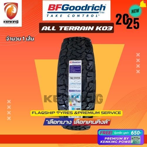 ผ่อน0% 285/60 R18 BF Goodrich  All Terrain KO3 ยางใหม่ปี 2025 ( 1,2 เส้น) ยางรถยนต์ ขอบ18 Free!! จุ๊