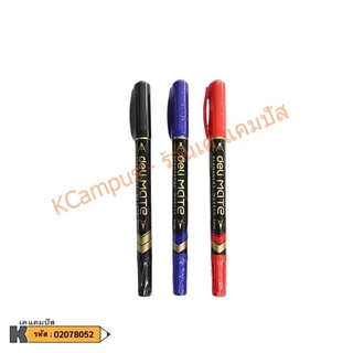 ปากกาเขียนซีดี ปากกามาร์คเกอร์ 2 หัว DELI หมึกสีแดง น้ำเงิน และดำ (ราคา/ด้าม)| KCampus Stationery