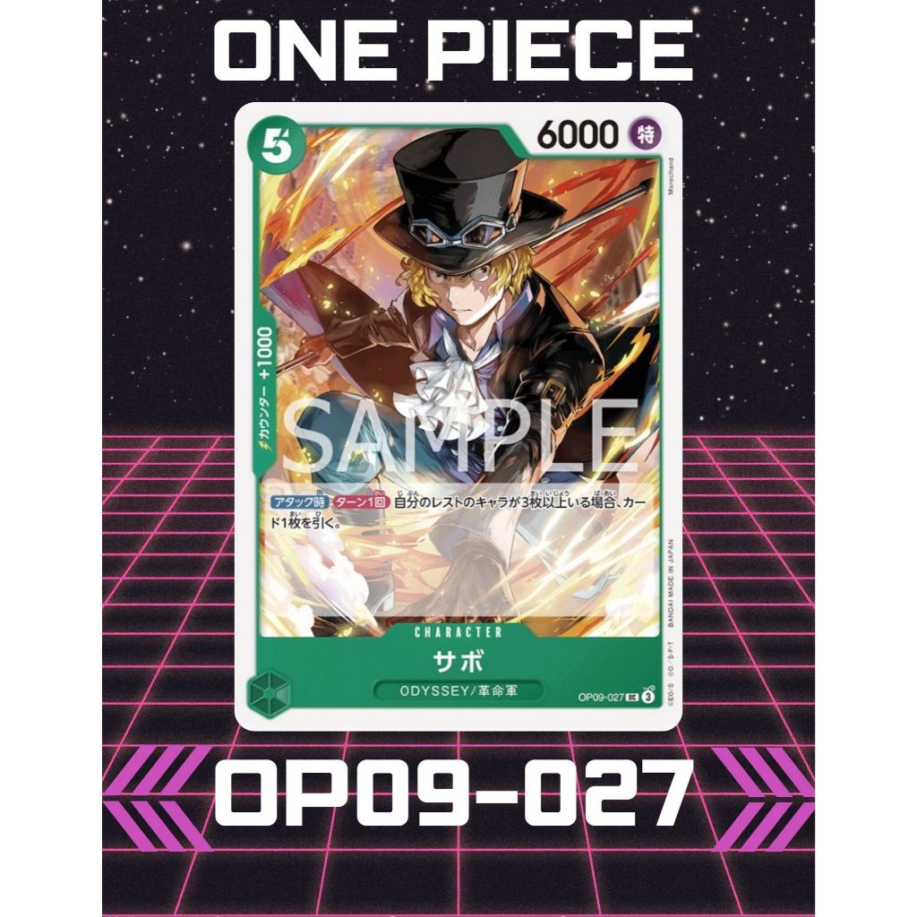 (OP09-027) One Piece card game – Sabo การ์ดเกมส์วันพีซ