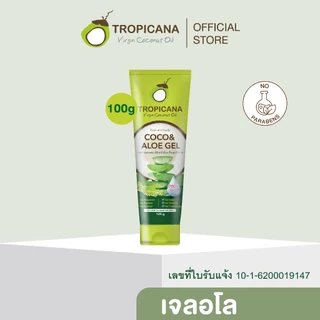 Tropicana | ทรอปิคานา เจลน้ำมันมะพร้าวว่านหางจระเข้ บำรุงผิวชุ่มชื้น บรรเทาผิวไหม้แดด 100 G