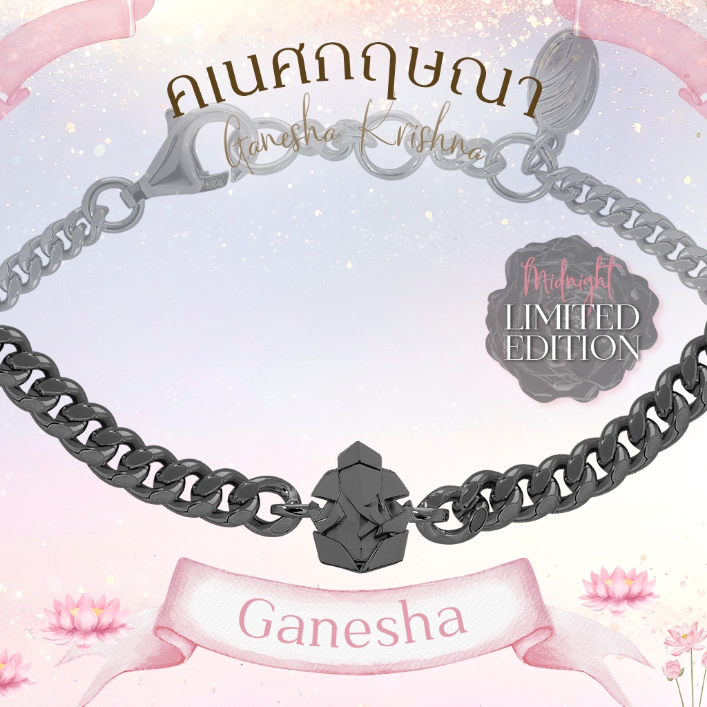 GANESHA-KRISHNA เซ็ทเครื่องประดับเงิน "คเณศกฤษณา" พระพิฆเนศ รุ่นสีดำสำหรับผู้ชาย (Midnight Edition) สร้อยหิน กำไล ต่างหู สร้อยคอ ปลุกเสกแล้ว