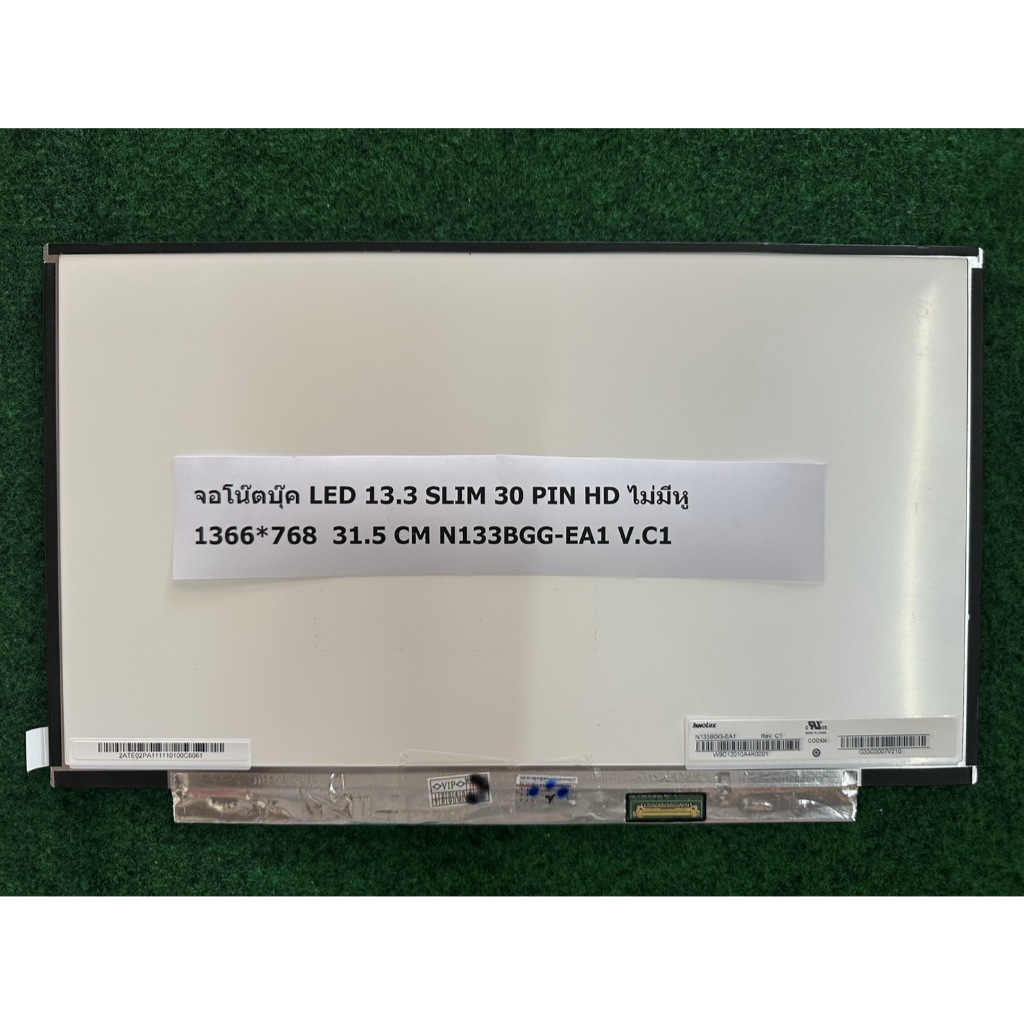 จอโน๊ตบุ๊ค LED 13.3 SLIM 30 PIN HD ไม่มีหู 1366*768  31.5 CM N133BGG-EA1 V.C1   1  จอ