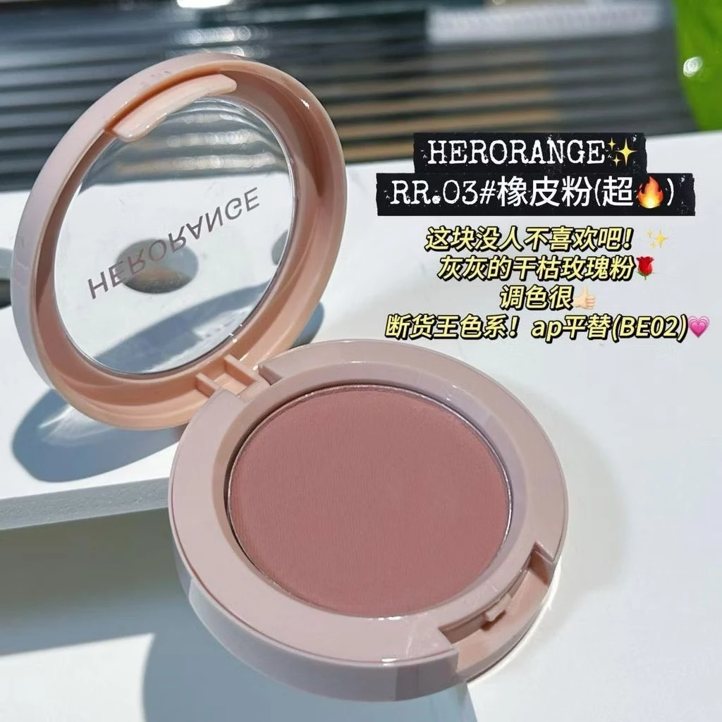 Herorange พาเลทบลัชออน N476 thumbnail 4