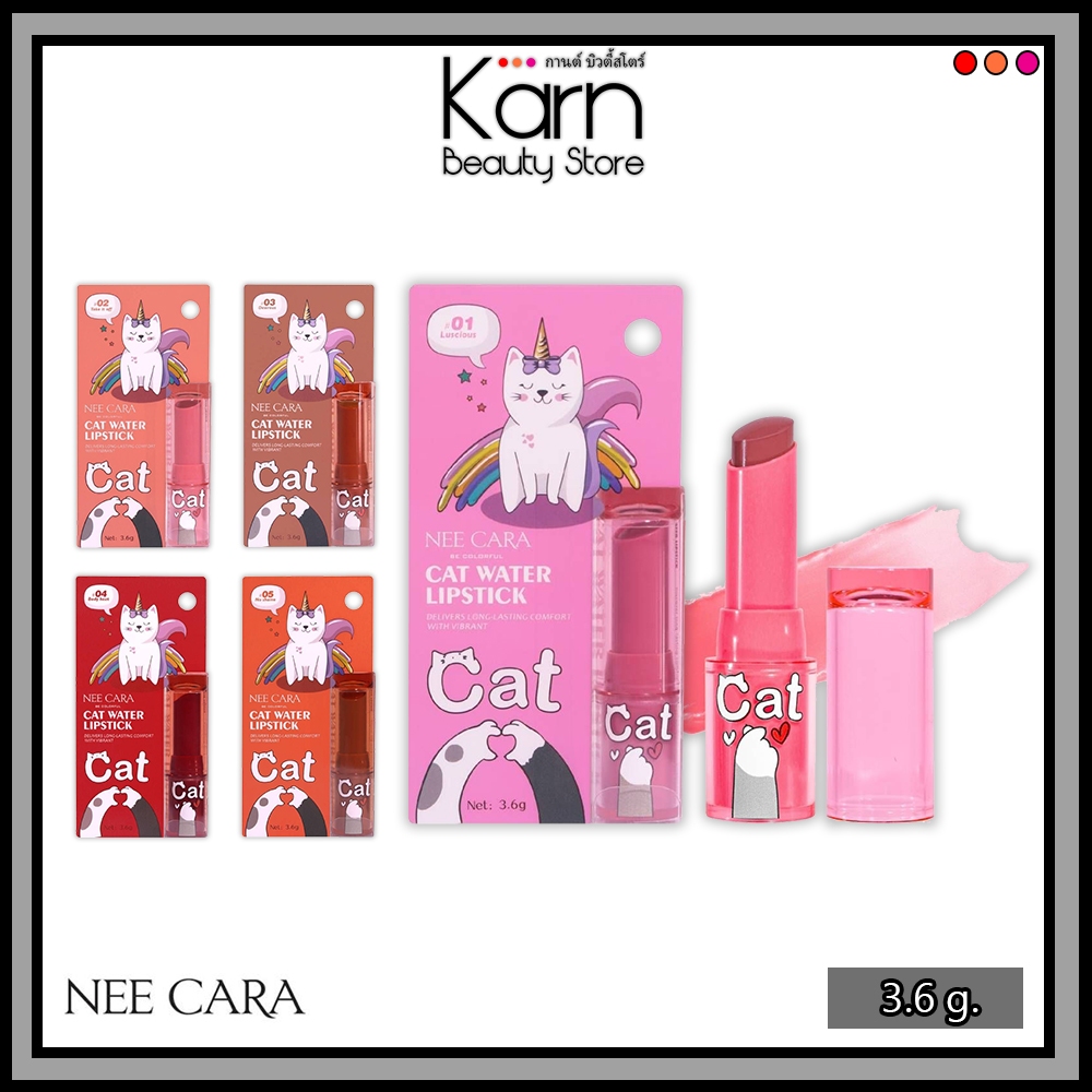 Nee Cara Cat Water Lipstick #NA4655 นี คาร่า แคท วอเทอร์ ลิปสติก (3.6 g.) ลิปบาล์มยูนิแมว มี 5 สีให้