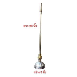 เชิงเทียนชนวน สแตนเลส 304 มี 3 ขนาดให้เลือก