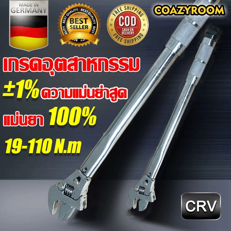 ปากตายขันปอนด์ ประแจวัดแรงบิด 19-110NM 30 มม.ปรับแรงบิดประแจปรับห้องน้ําประแจวงล้อช่างไฟฟ้าในครัวเรือนช่างไม้