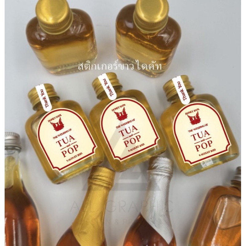 สติกเกอร์-ติดขวดน้ำผึ้ง 30ml (98ชิ้น)