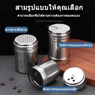 มัลติฟังก์ชั่น ขวดผงพริกไทยสแตนเลส ขวดปรุงรสกระป๋องพริกไทยโรยกระป๋องพริกไทย ขวดพริกไทยสแตนเลส ขวดเครื่องปรุง