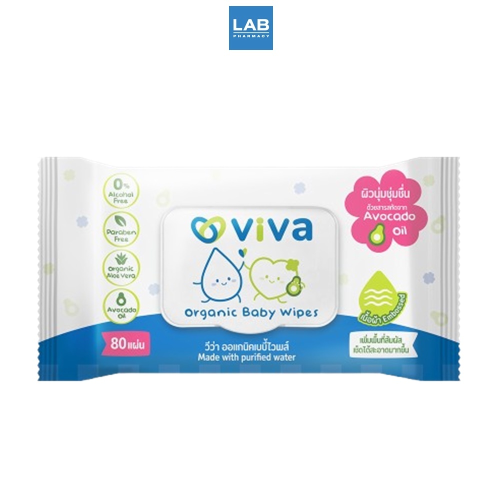 *[ซื้อ 1 แถม 1] Viva Organic Baby Wipes 80s - วีว่า ออแกนิคเบบบี้ไวพส์ 80 แผ่น
