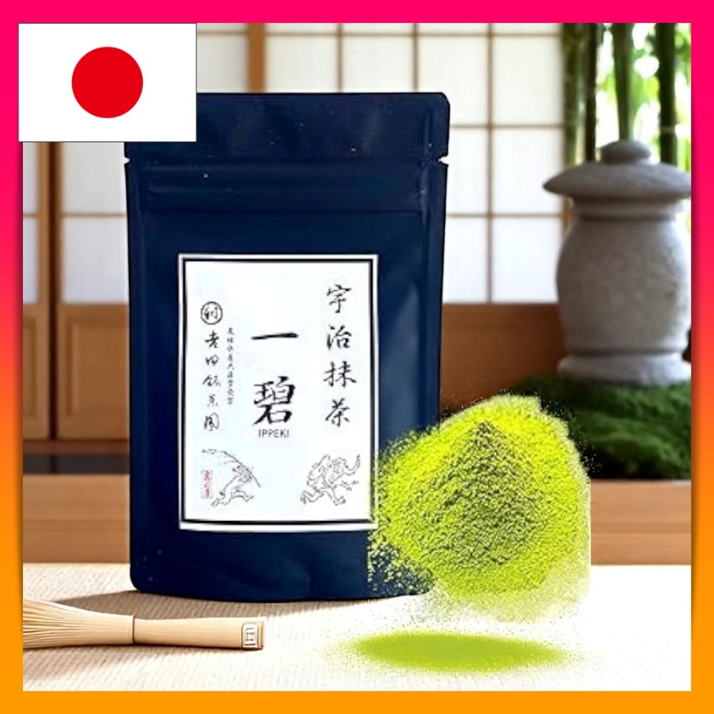 Kyoto Uji Yoshida Meichaen Matcha Uji Matcha Matcha Powder  Matcha (Matcha Ichimidori, 30g)