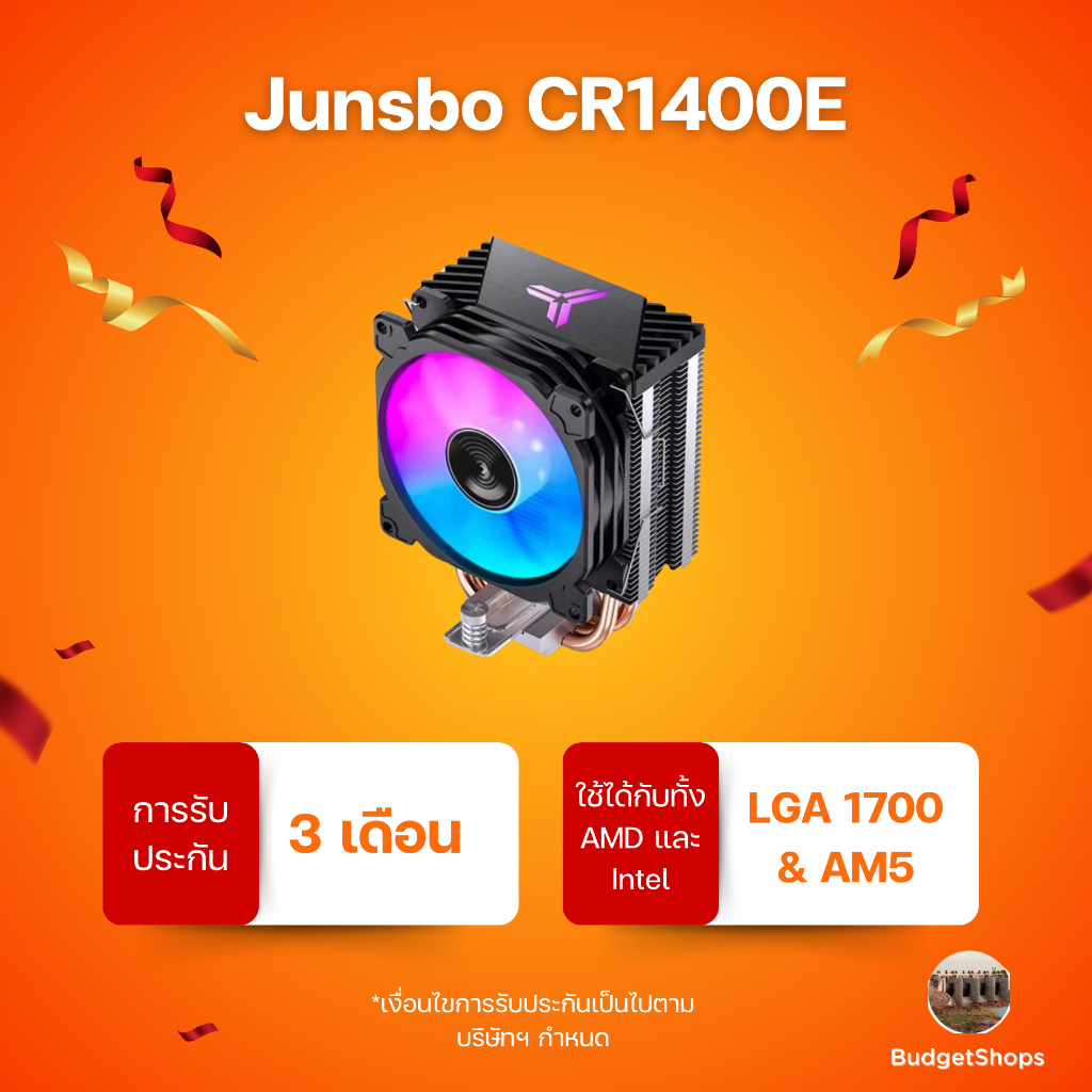 (พร้อมส่ง)Jonsbo CR1400E Heatsinks Cpu cooler intel/amd