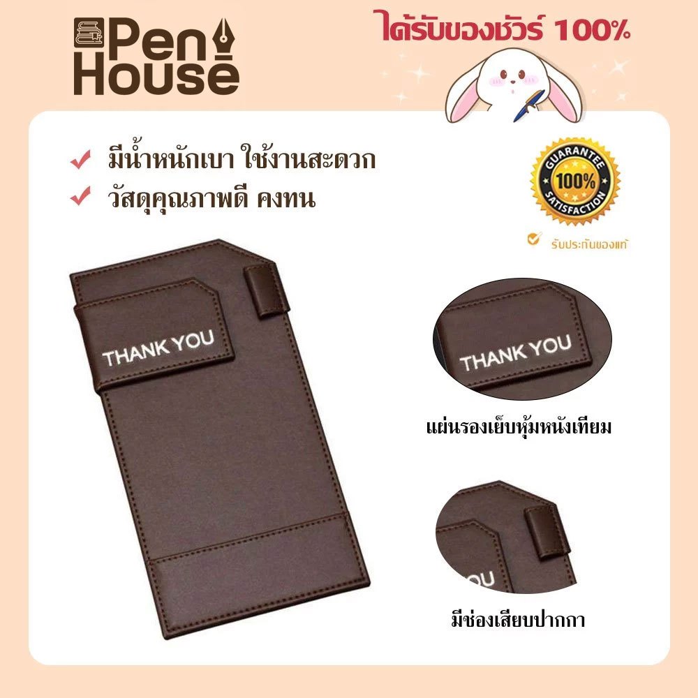 คละสี สมุดเดินบิลแบบหนีบ หนังเทียม WB-404 Slip Pad OST แผ่นรองเซ็นสลิป