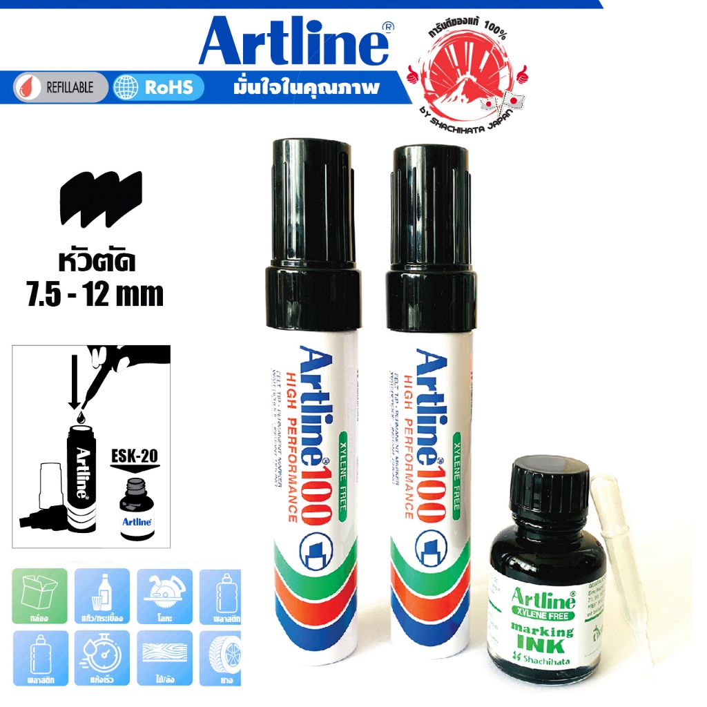 Artline ปากกาเคมี 2 ด้าม หัวตัด ขนาดใหญ่ สีดำ + หมึกเติม 20 มล. อาร์ทไลน์ EK-100 เขียนได้ทุกพื้นผิว