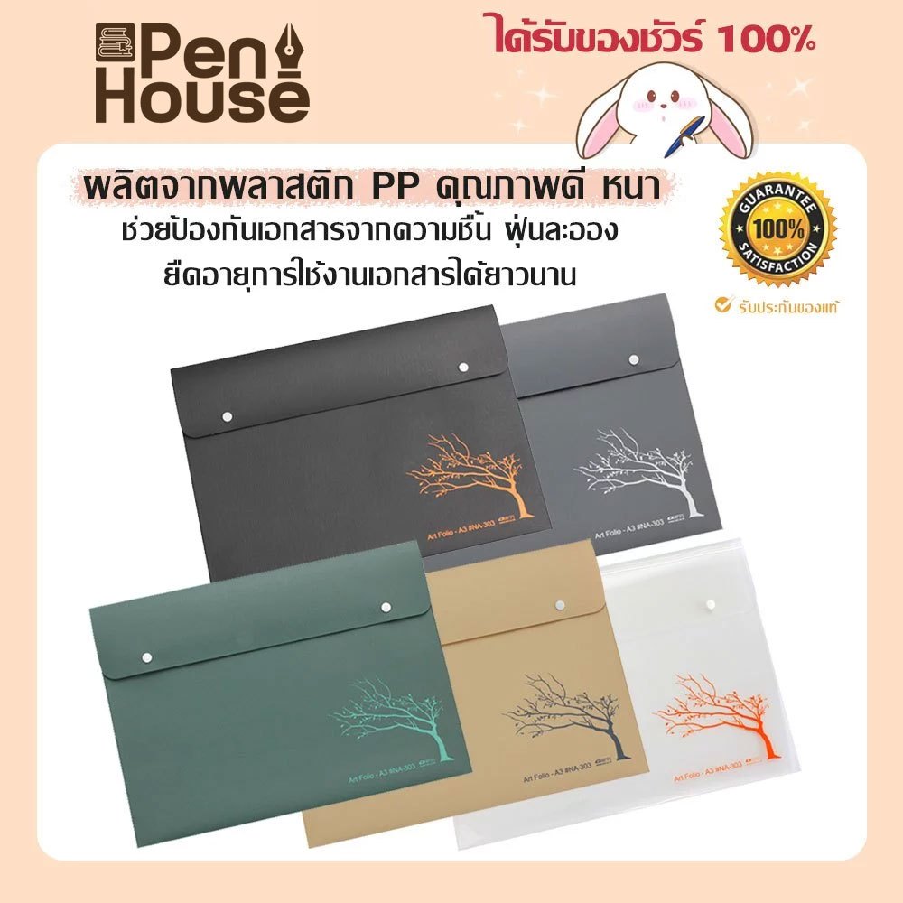 แฟ้มกระดุม A1/A2/A3 แฟ้มใส่เอกสาร a1/a2/a3 กระเป๋าใส่แบบ กระเป๋าเขียนแบบ แฟ้มใส่เอกสารขนาดใหญ่ (thic